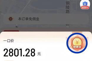 雷竞技app官网官网截图1