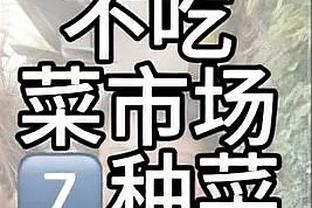 江南app官方入口在哪找到截图3